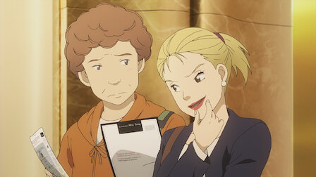 ピアノの森 Netflix