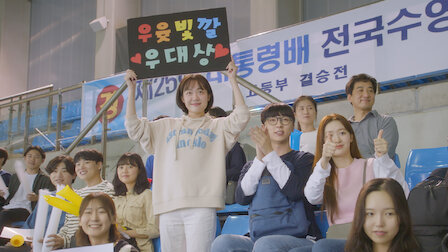 Watch A Love So Beautiful Netflix Official Site Watch A Love So Beautiful Netflix Official Site
