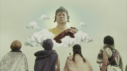 Watch The Brave Yoshihiko Netflix