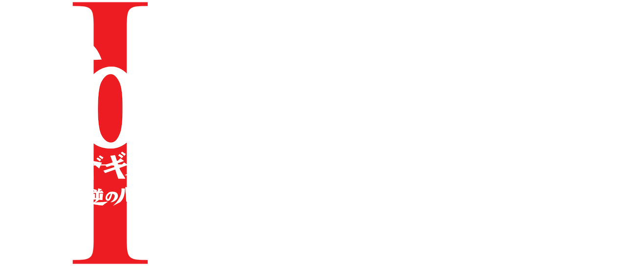Watch Code Geass Lelouch Of The Rebellion Movie Trilogy Netflix Watch Code Geass Lelouch Of The Rebellion Movie Trilogy Netflix