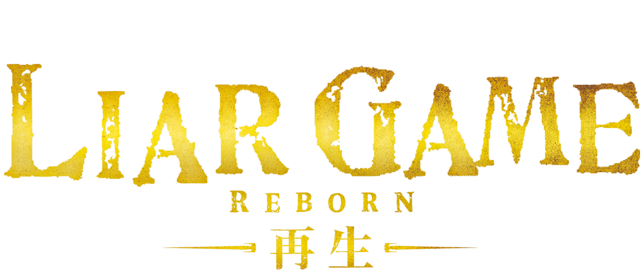 Watch Liar Game Reborn Netflix Watch Liar Game Reborn Netflix
