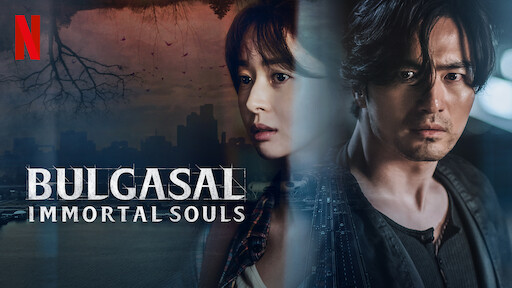 Bulgasal: Immortal Souls