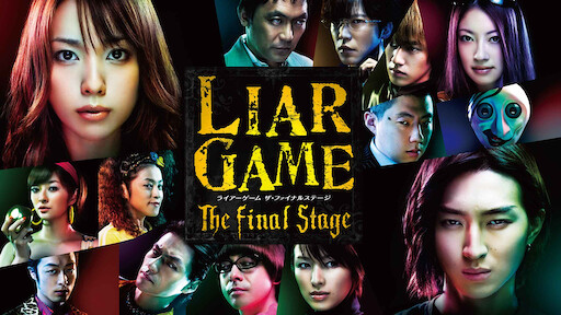 Watch Liar Game Reborn Netflix Watch Liar Game Reborn Netflix